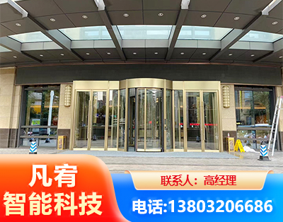 濮阳旋转门