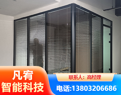 濮阳玻璃隔断