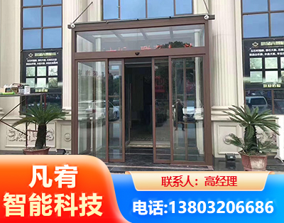 濮阳自动门