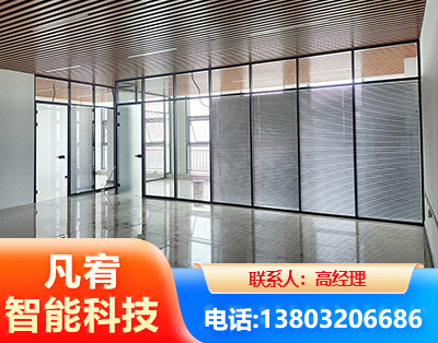 濮阳玻璃隔断